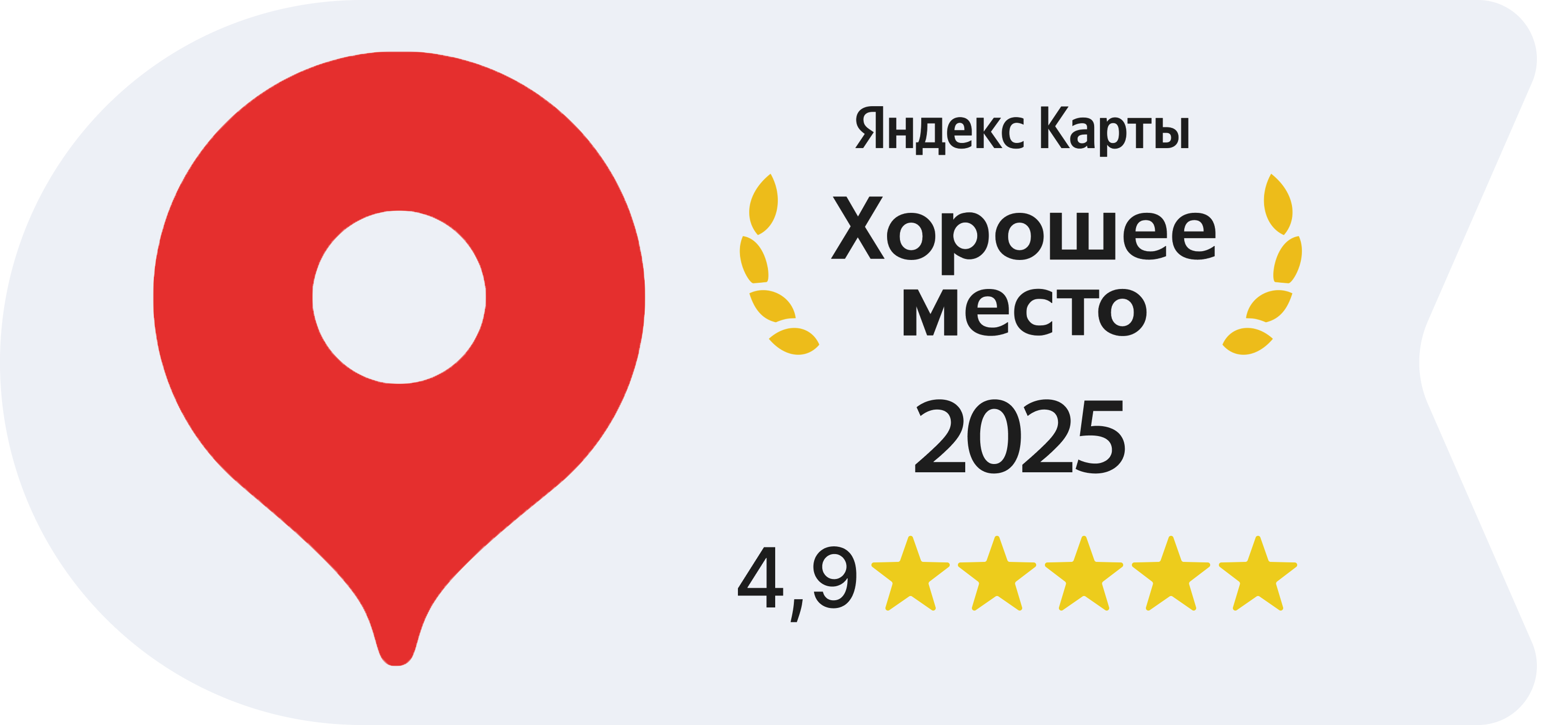 Клиника ДентАурум